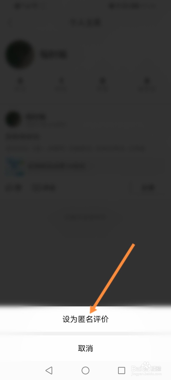 拼多多的评论可以删除吗?