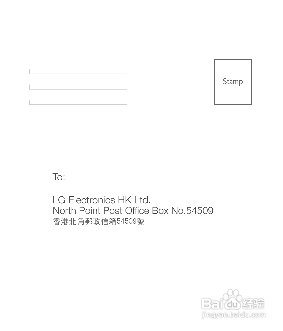 LG GD900手机使用说明书:[33]