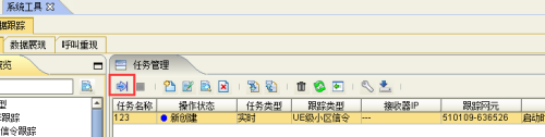 中兴LTE网管U31使用说明--信令跟踪