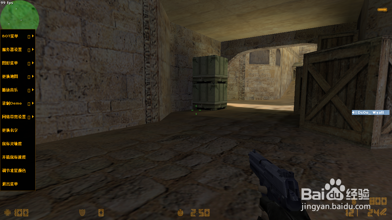 cs1.6怎么踢出所有人机