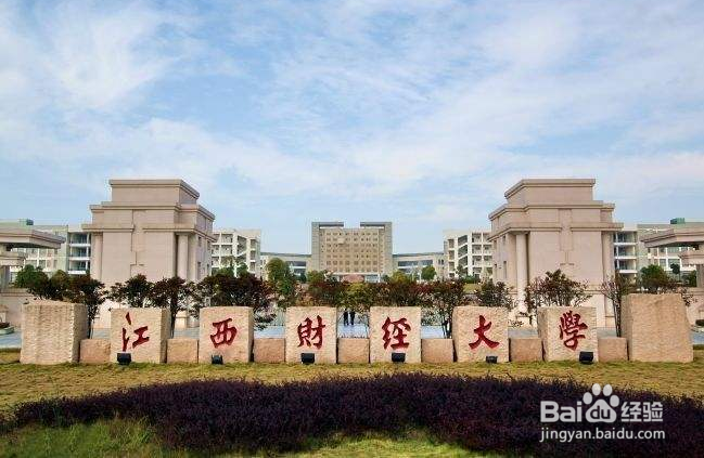 报考无忧介绍8所具有211实力的高校