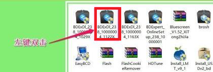 电脑蓝屏修复的快捷键及修复步骤图
