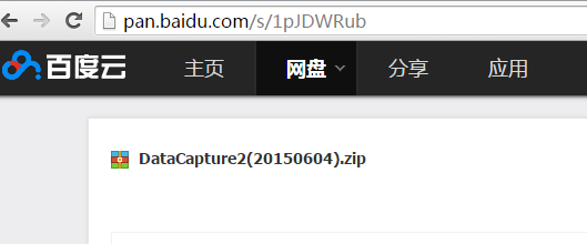 网店店铺商品数据抓取