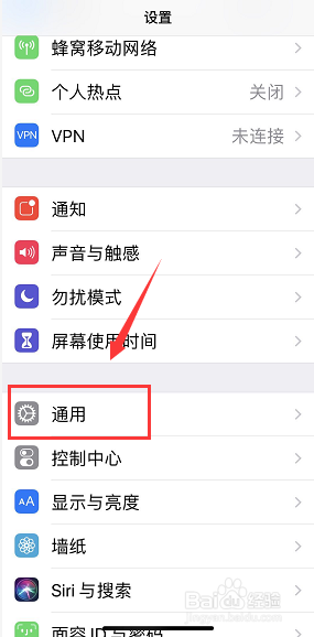 iPhone小圆点怎么开启,iPhone辅助触控怎么开启