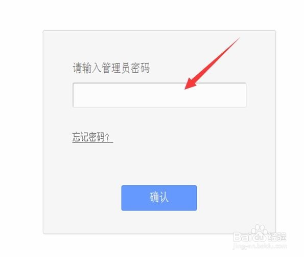 怎样不断电改路由IP地址