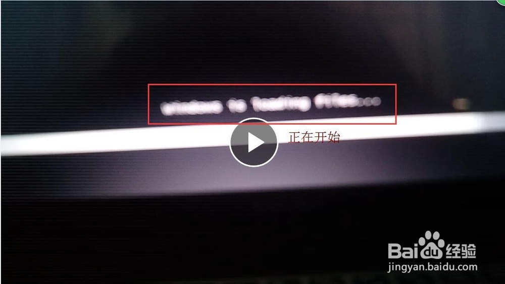 怎么用win7U盘镜像修复系统和写U盘