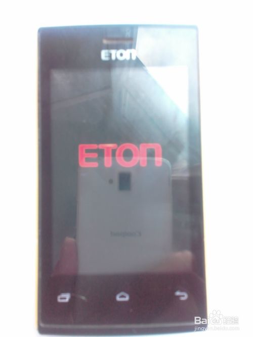 亿通ETON T730手机忘记锁屏密码怎么办？