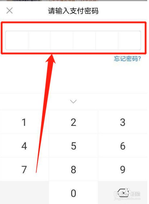 淘宝在哪里确认收货