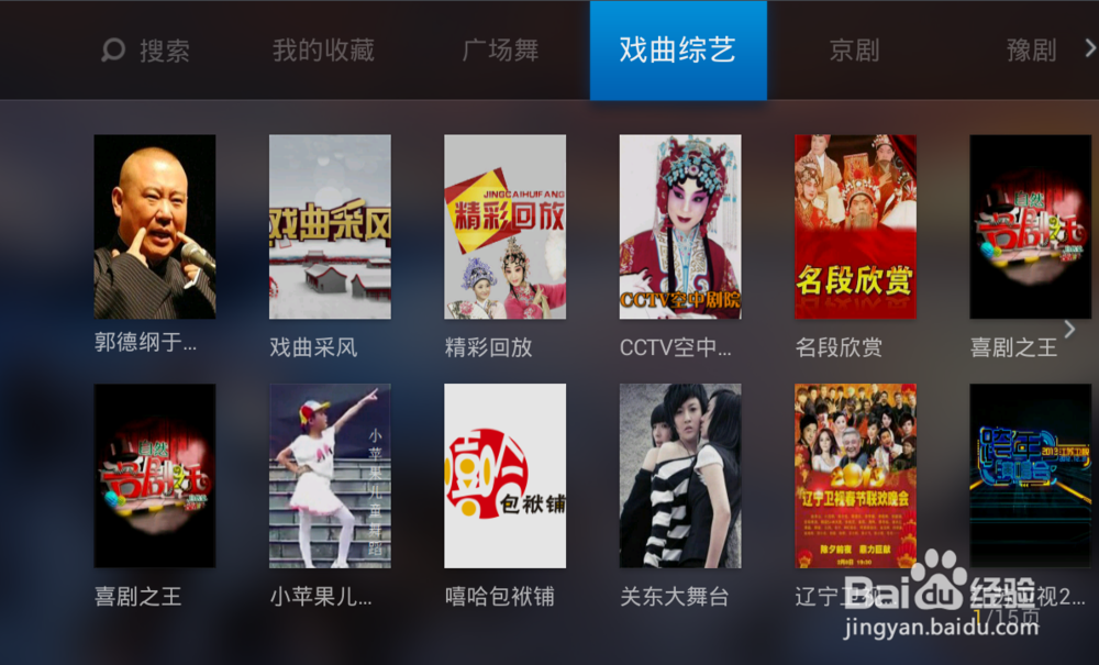 优酷盒子怎么用？