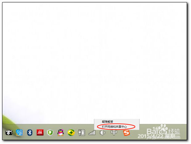 如何打开windows防火墙