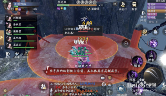 庆余年鬼门铁狱打法攻略