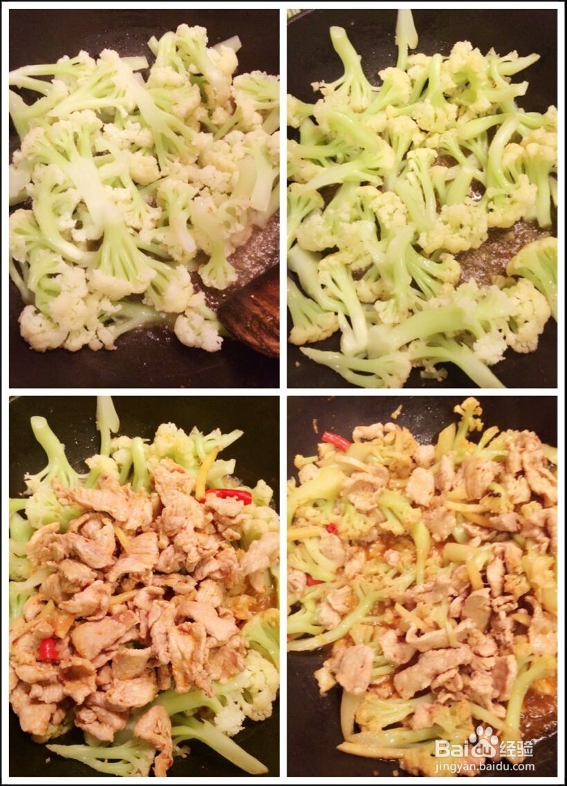 花菜肉片-【周小厨厨】