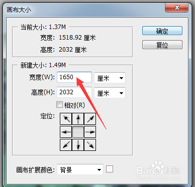 ps如何延伸图片