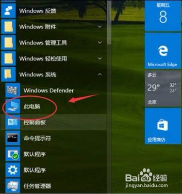 淘宝电脑版安装不了怎么办