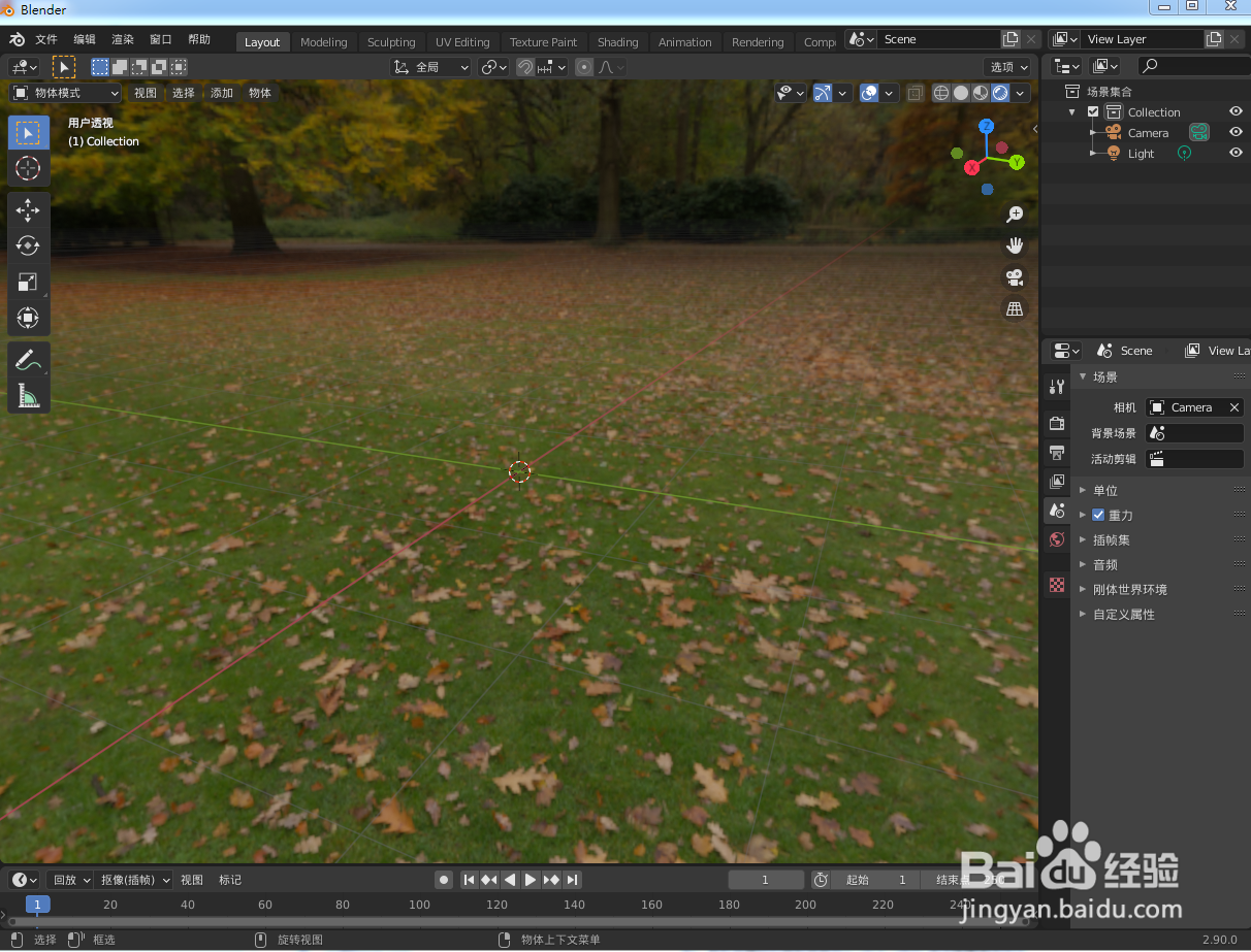 在blender2.9如何画保龄球