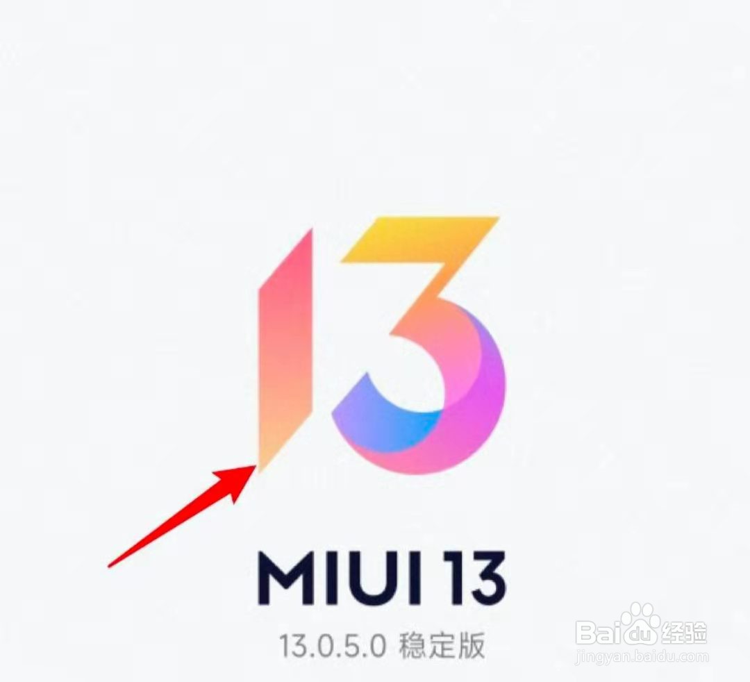 红米note10pro怎么升级miui13