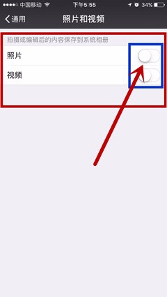 微信照片和视频怎么设置不自动保存
