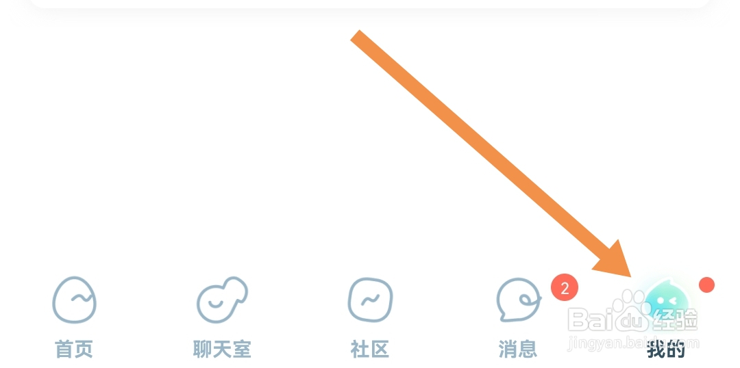 不鸽语音软件在哪开启声卡模式
