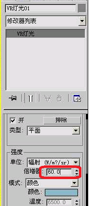 VR太阳灯光怎样配置