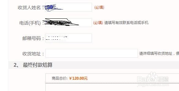 网络兼职,请谨慎小心,小心被骗