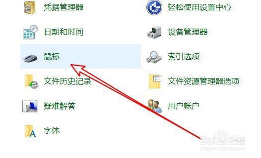 小编今天教你们绝地求生鼠标灵敏度设置
