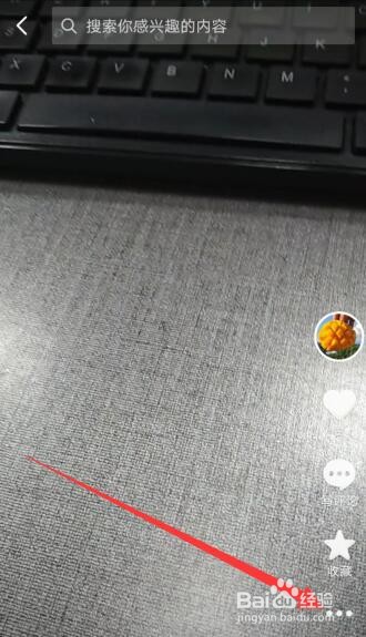 抖音如何关闭下载功能