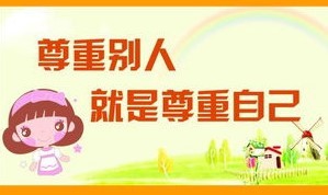 大学怎样处理好室友关系