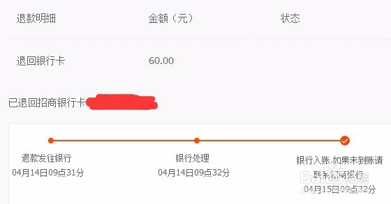 有信用卡的朋友不可不知?别一不小心征信没了