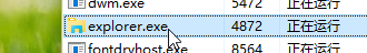 win10电脑黑屏只有鼠标 win10explorer.exe在哪