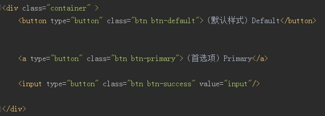 Bootstrap中按钮的几种实现方法