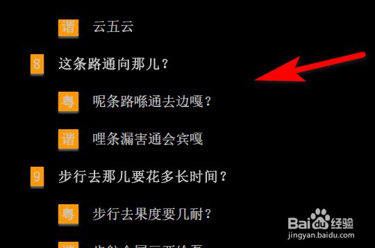电脑版kindle怎么开启夜间模式