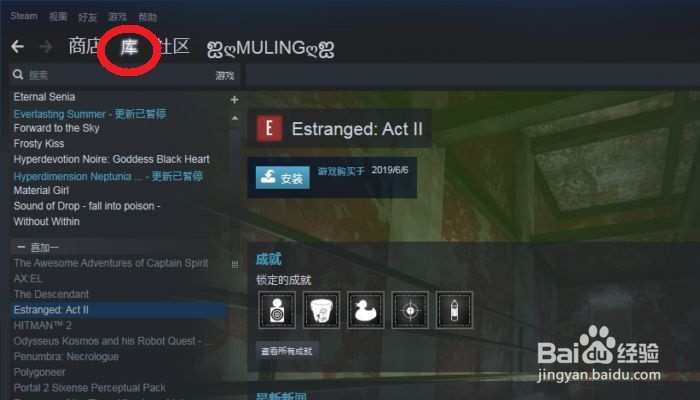 STEAM怎么为一款游戏撰写评测？