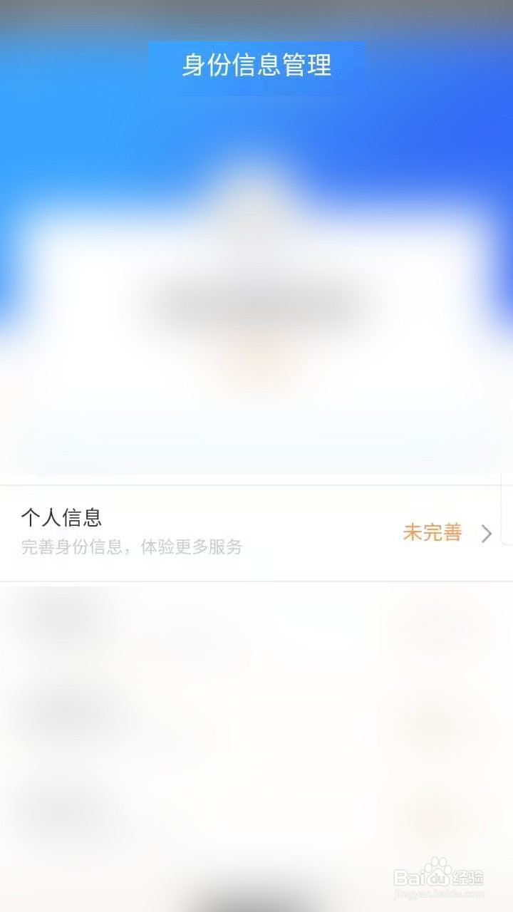 网上国网怎么实名认证