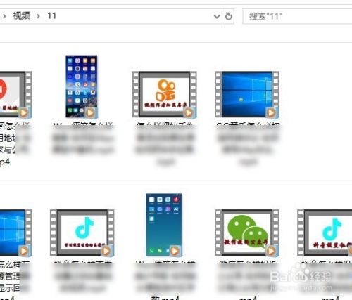 Win10怎么样在文件资源管理器窗口显示视频时长