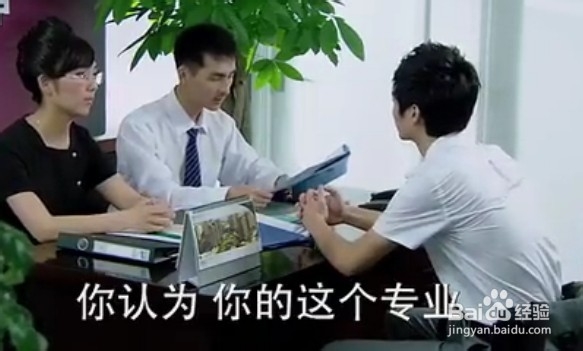 应届生面试时怎么有技巧的回答面试官的难题