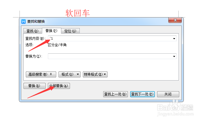 网页上复制的文章空格特别大还有就是一字一行