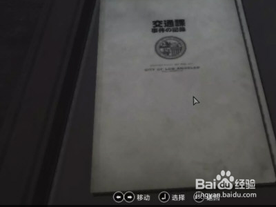 黑色洛城steam怎么弄中文