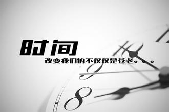 和领导沟通的技巧有哪些?