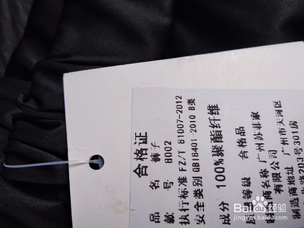 在网上买东西需要注意这些