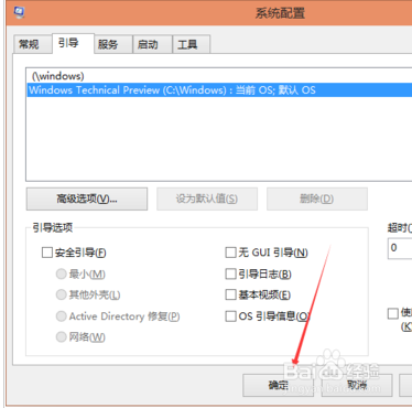 windows7系统如何恢复系统默认设置