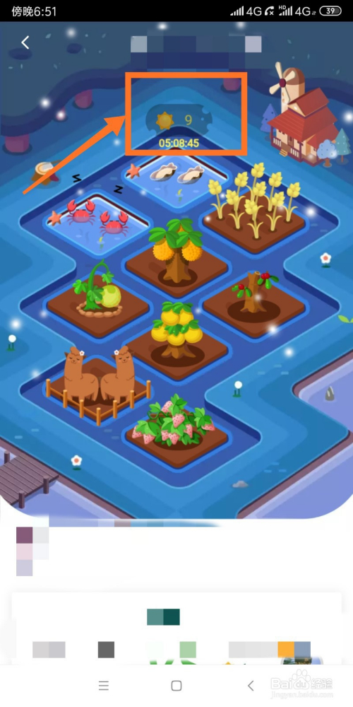 天猫农场要怎么玩?