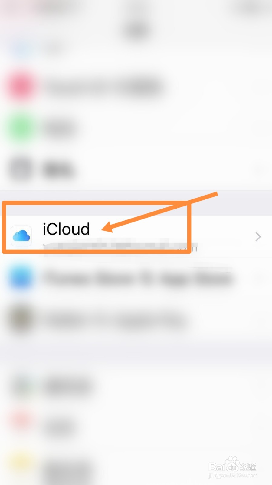 换了新的iphone怎样恢复备份