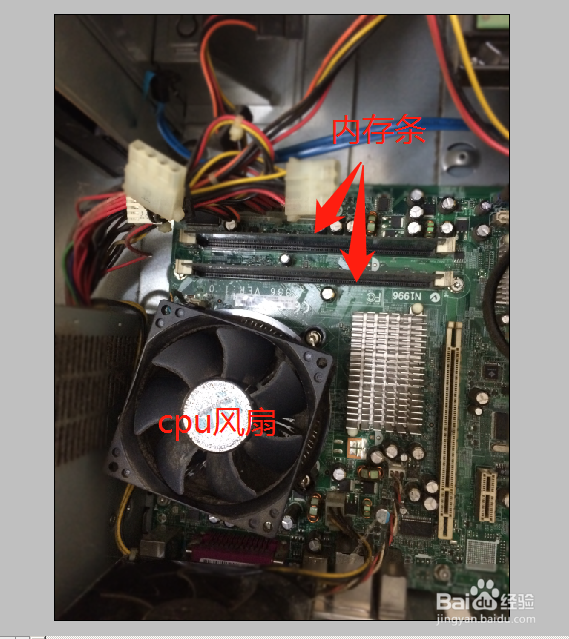 电脑无限重启风扇转两下就不转了？
