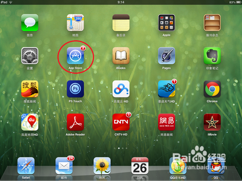 ipad怎么下载微信-（ipad怎么下载微信）[图]