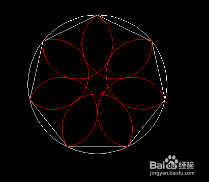 <b>CAD中圆内接正七边形且有花形</b>