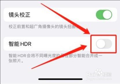 苹果13拍照锐化严重?