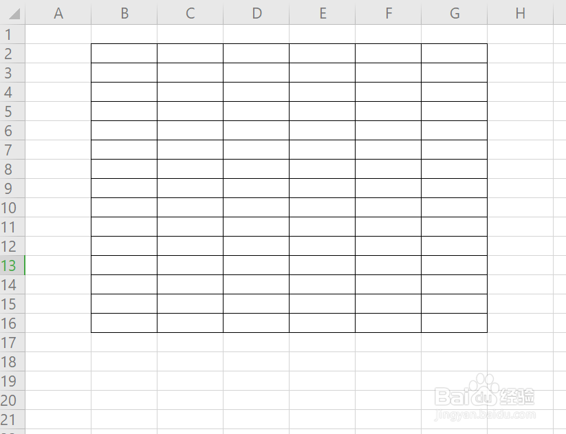 学生信息表填制教程