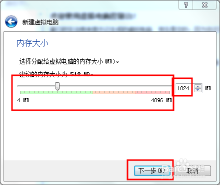 Windows10下VirtualBox安装Windows7x64系统图解
