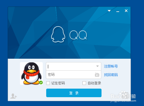 QQ怎么修改独立密码QQ怎么管理独立密码