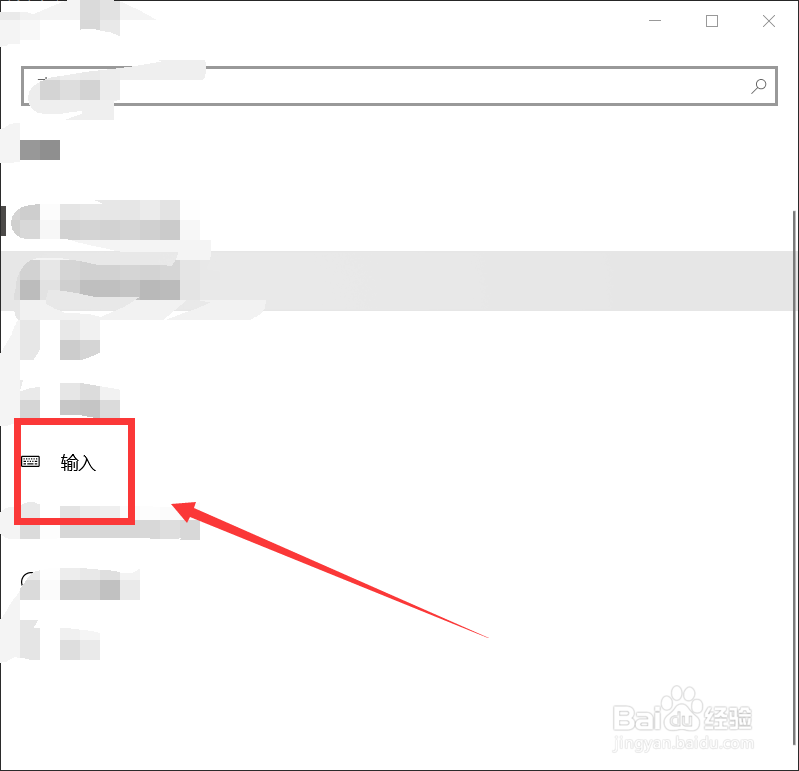 电脑怎么打开自动更正错误的拼写